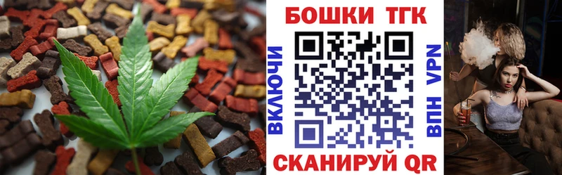 omg зеркало даркнет сайт Волгодонск это официальный сайт Canna-Cookies конопля