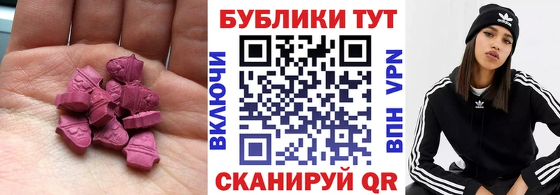 ОМГ ОМГ маркетплейс  Волгодонск  ЭКСТАЗИ louis Vuitton 