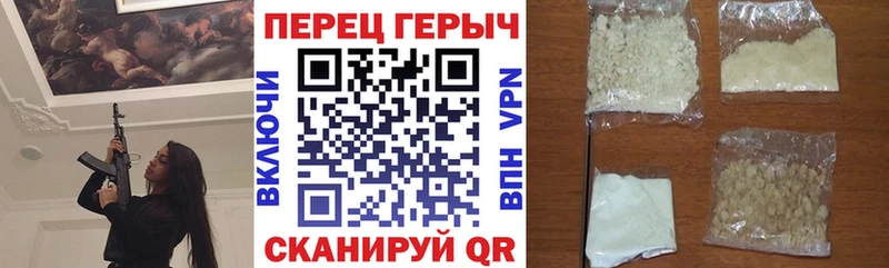 ГЕРОИН VHQ где купить наркоту Волгодонск