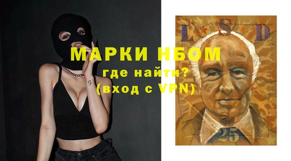 ALPHA-PVP Медвежьегорск
