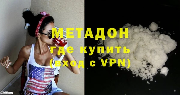 ALPHA-PVP Медвежьегорск