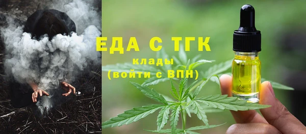 ALPHA-PVP Медвежьегорск