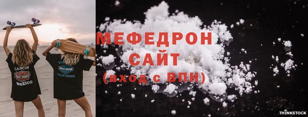 героин Мегион