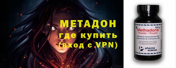 гашишное масло Медногорск