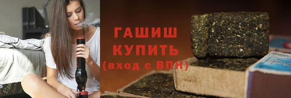 каннабис Магас