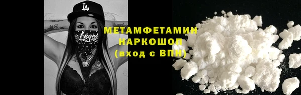 ALPHA-PVP Медвежьегорск