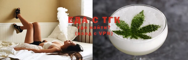 гашишное масло Медногорск