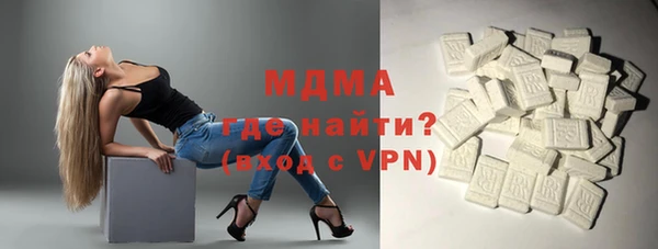 гашишное масло Медногорск