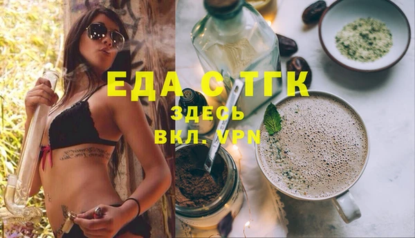 гашишное масло Медногорск