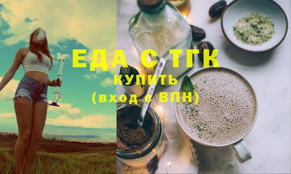 ALPHA-PVP Медвежьегорск