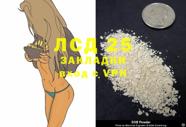 героин Мегион