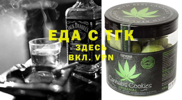 ALPHA-PVP Медвежьегорск