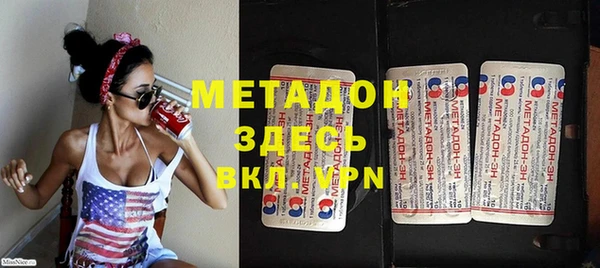 героин Мегион