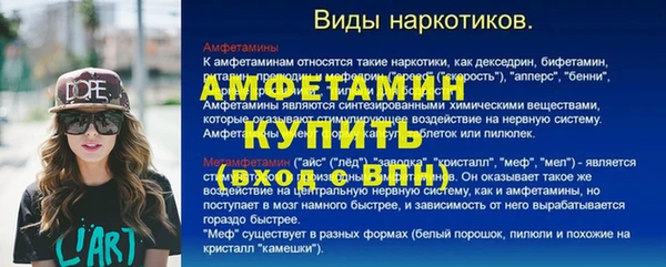 ALPHA-PVP Медвежьегорск