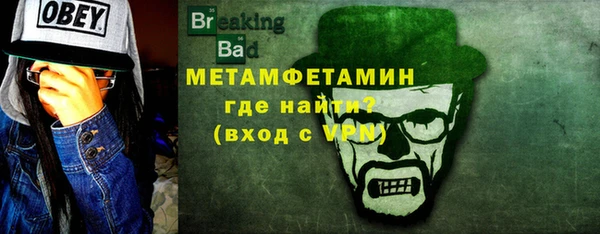 эйфоретик Майский