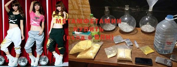 героин Мегион