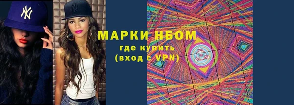 гашишное масло Медногорск