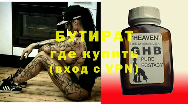 ALPHA-PVP Медвежьегорск