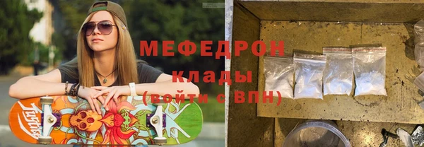 героин Мегион