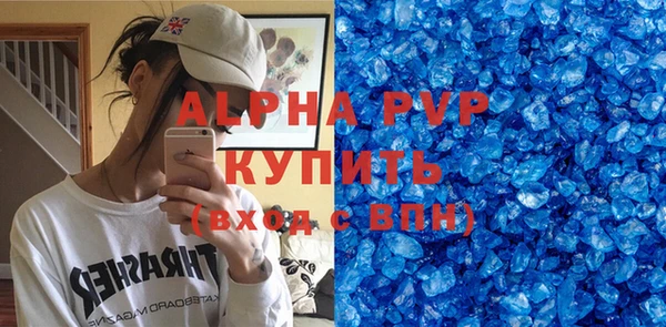 гашишное масло Медногорск