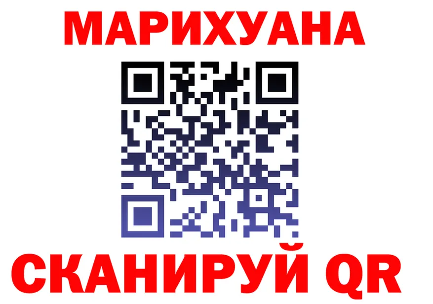 ТГК жижа ТОР площадка мега Волгодонск
