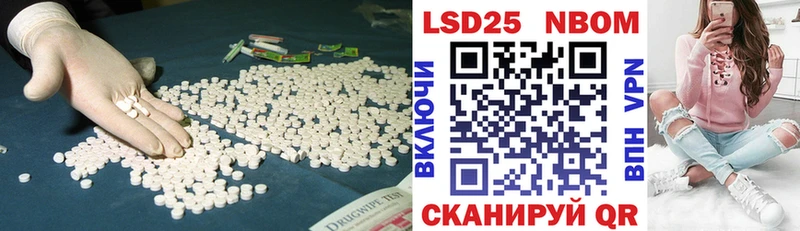 ЛСД экстази ecstasy  Волгодонск 