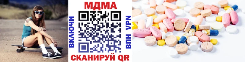 МДМА Molly  Волгодонск 