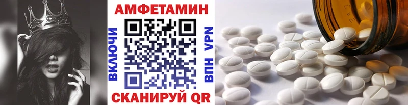 где купить   Волгодонск  Первитин мет 