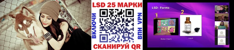omg маркетплейс  Волгодонск  Марки N-bome 1500мкг 